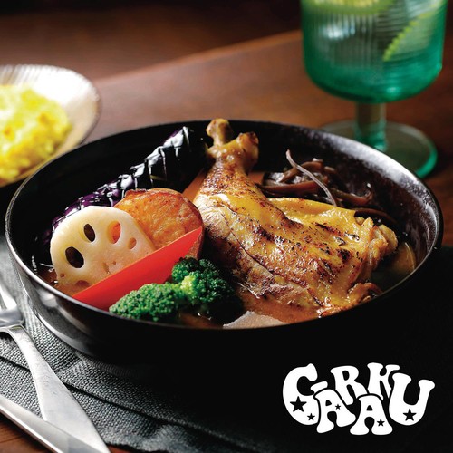 【冷凍】GARAKU やわらかチキンレッグと野菜のスープカレー 1人前 450g