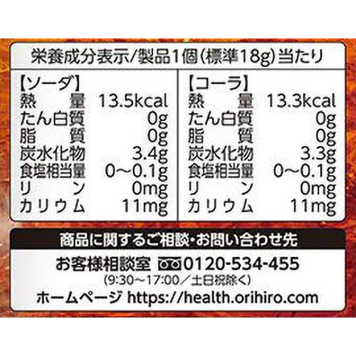 オリヒロ ぷるんと凍らすアイス  ソーダ + コーラ 12個