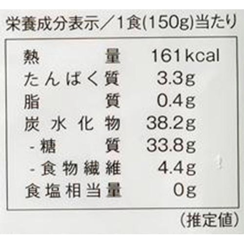 三菱食品 からだシフト 糖質コントロール ごはん大麦入り 450g(150g x 3食)