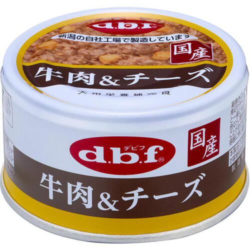 デビフ 【国産】牛肉&チーズ 85g