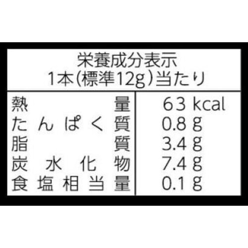 有楽製菓 ブラックサンダーミニバークリスマス 146g