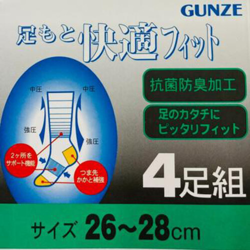 グンゼ 足もと快適フィット 紳士クルーソックス4足組 26-28 アソート