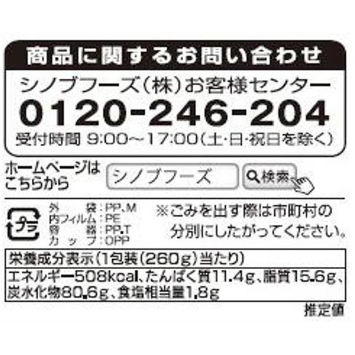 【冷凍】Delcy 博多明太海苔弁当 1食入(260g)