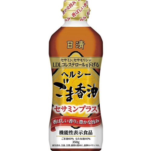 日清オイリオ ヘルシーごま香油セサミンプラス 350g Green Beans