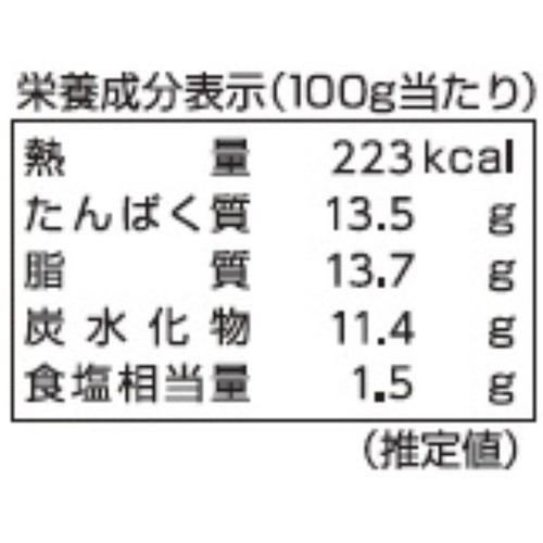伊藤ハム キリクリームチーズ入りチキンナゲット 140g