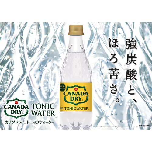 コカ・コーラ カナダドライ トニックウォーター 500ml Green Beans