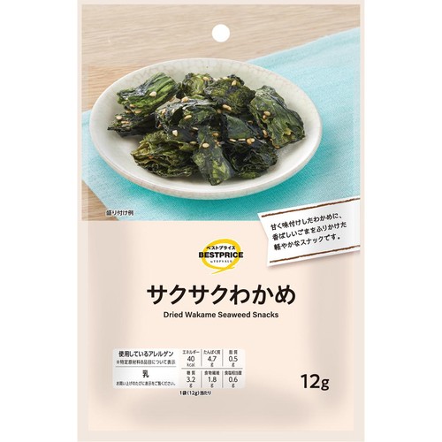 サクサクわかめ 12g トップバリュベストプライス