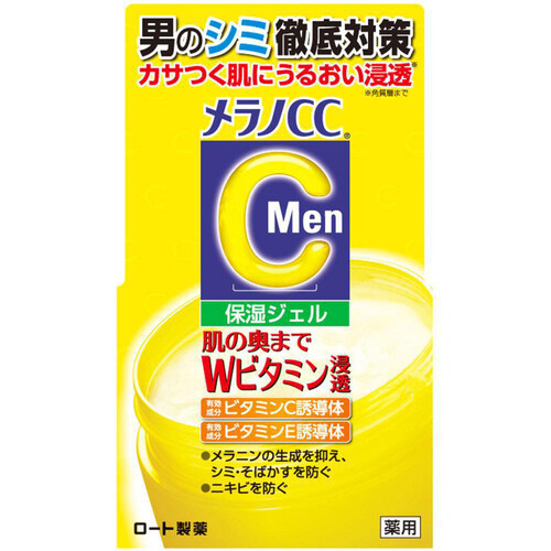 ロート製薬 メラノCCMen 薬用しみ対策美白ジェル 100g