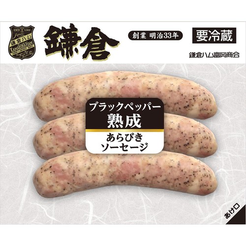 鎌倉ハム富岡商会 熟成あらびきソーセージ ブラックペッパー 120g
