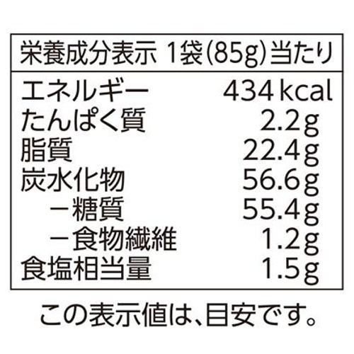 谷口　送料分として ひとくち甘辛揚げせん のり味 85g トップバリュベストプライス Green