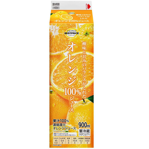 ベストプライス オレンジ100%ジュース 900ml トップバリュベストプライス