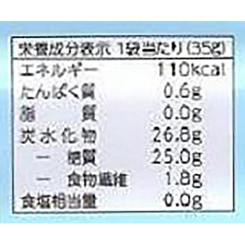 南信州菓子工房 完熟みかん 35g