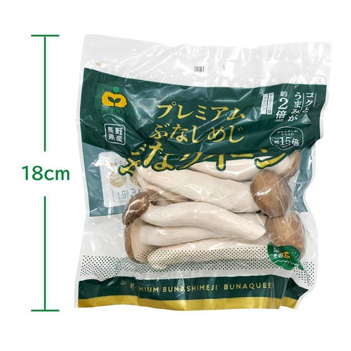 長野県産ミスズライフ プレミアムぶなしめじ ぶなクイーン 100g 1袋