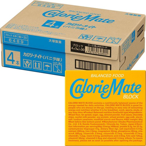 大塚製薬 カロリーメイトブロック バニラ味 1ケース 4本入 x 30個