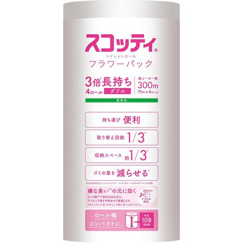 日本製紙クレシア スコッティフラワー3倍長持ちトイレットダブル無香消臭 75m x 4ロール