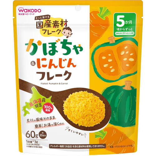 和光堂 国産素材フレーク かぼちゃ&にんじんフレーク 60g