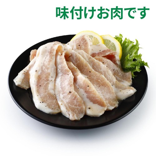 【冷凍】 豚肉豚トロ(ネック)(塩だれ) 200g