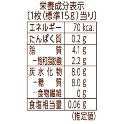 ブルボン のせて焼くメロンパンシート 5枚入 75g