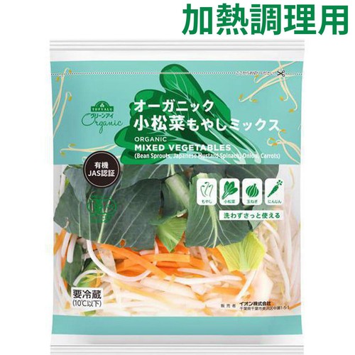 オーガニック小松菜もやしミックス 200g トップバリュ グリーンアイ