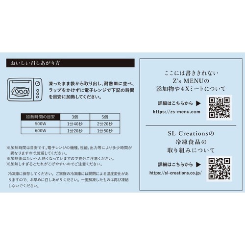Z's Menu 韓ドラとビールとヤンニョムチキン 【冷凍】 1人前(200g)