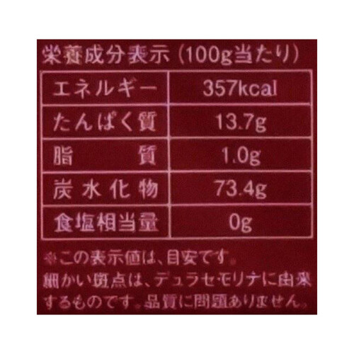 ニューオークボ ザ・クラフトパスタ スパゲッティ1.9mm 500g