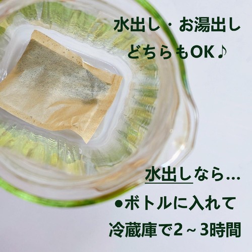 沖縄ビエント さんぴん茶ティーバック 50袋入 Green Beans | グリーン
