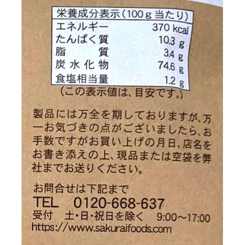 桜井食品 有機パン粉 100g