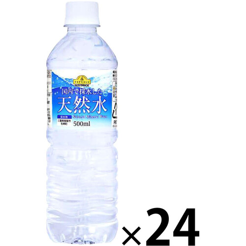 天然水＜ケース＞ 1ケース 500ml x 24本 トップバリュベストプライス