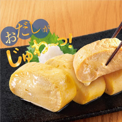 ヤマキ レンジで作るだし巻き卵の素 2～3人前(90g) Green Beans