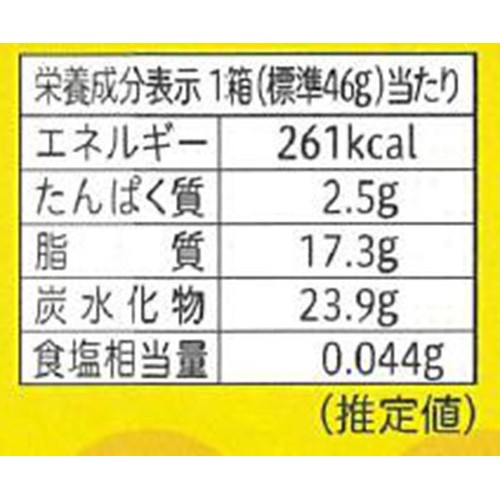 不二家 ルック  ア・ラ・モード 12粒入