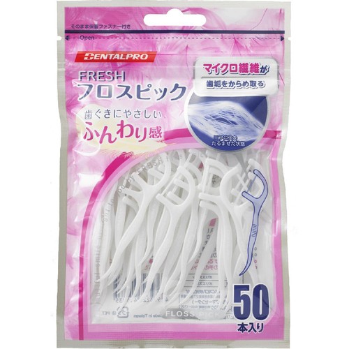 デンタルプロ フレッシュフロスピック 50本入
