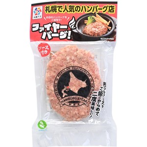 冷凍】 北海道ファイヤーバーグハンバーグ 165g Green Beans