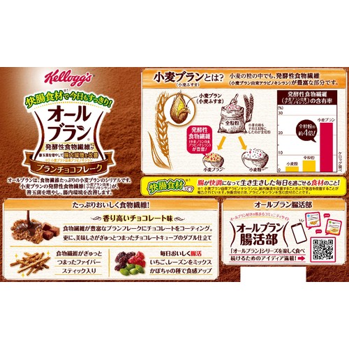 日本ケロッグ オールブランブランチョコフレーク 350g