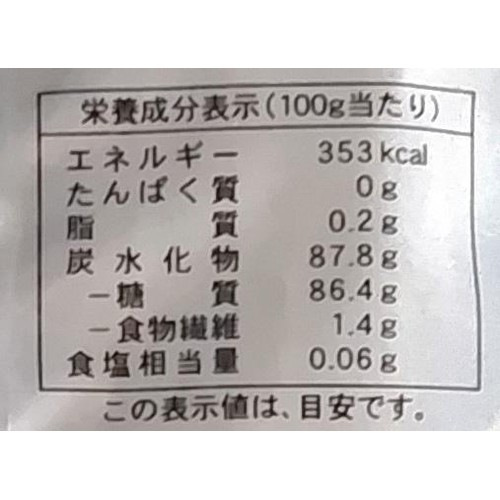 国産はるさめ 60g