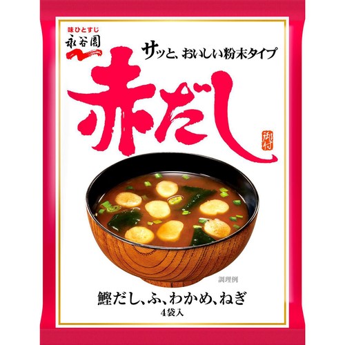 永谷園 赤だしみそ汁 4袋入