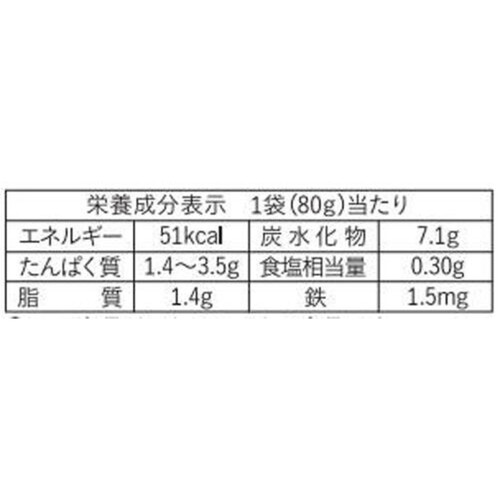 和光堂 具たっぷりグーグーキッチン ツナと野菜のミネストローネ 80g