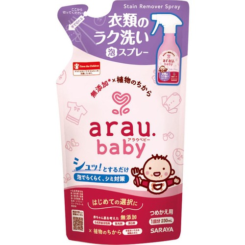 サラヤ アラウ.ベビー 衣類のラク洗い泡スプレー つめかえ用 230mL