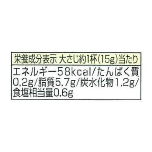 キユーピー テイスティドレッシング 和風香味たまねぎ 210ml