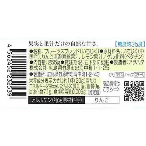 アヲハタ まるごと果実 いちじく 255g Green Beans | グリーン