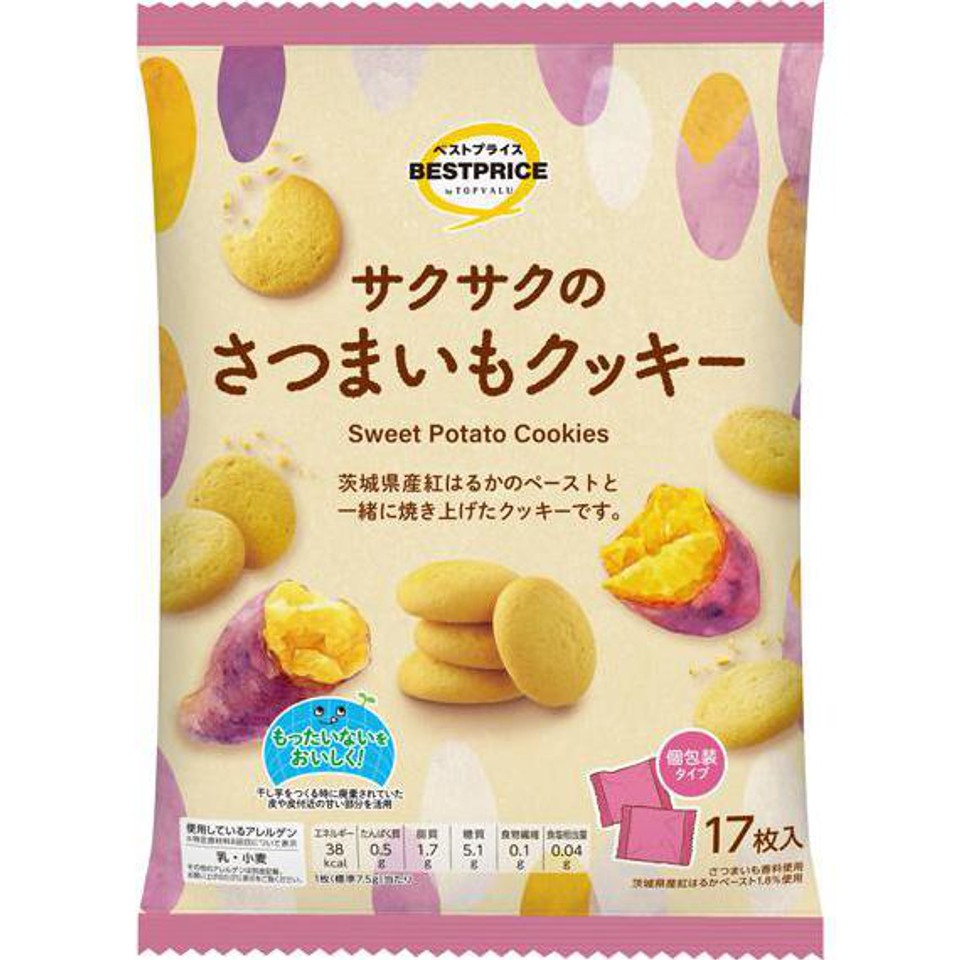 もったいないをおいしく サクサクのさつまいもクッキー 17枚 トップバリュベストプライス Green Beans | グリーンビーンズ by AEON