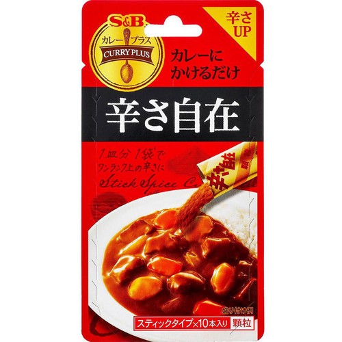 エスビー食品 カレープラス辛さ自在 0.5g x 10本入 Green Beans