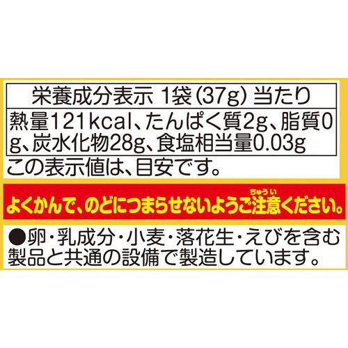 バンダイ スーパーマリオ ハテナブロックGUMMY 37g