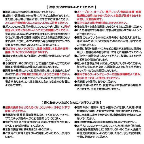 IH対応セラミック深型フライパン 26cm グリーン