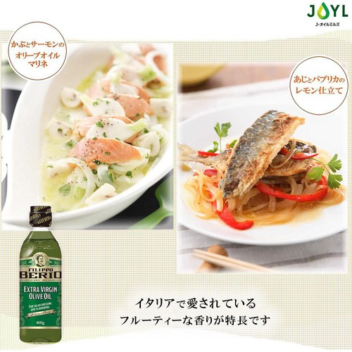 J−オイルミルズ ベリオ オリーブオイル 400g