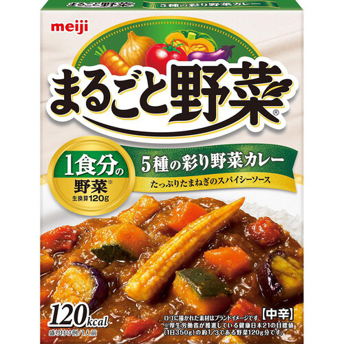 明治 まるごと野菜5種の野菜カレー 190g