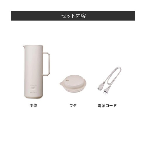 レコルト スマートケトル スリム REK−1 クリームホワイト