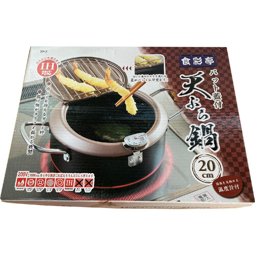 アルマイト 天ぷら入 蓋付 コンテナー用 254 345×290 代引不可 ｱﾙﾏｲﾄ 天ぷら入(蓋付)ｺﾝﾃﾅｰ用 254(345×290)食缶バット