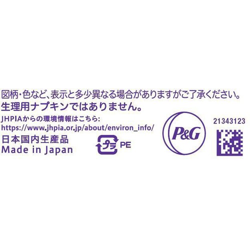 P&G ウィスパー 1枚2役Wガード 3cc 40枚