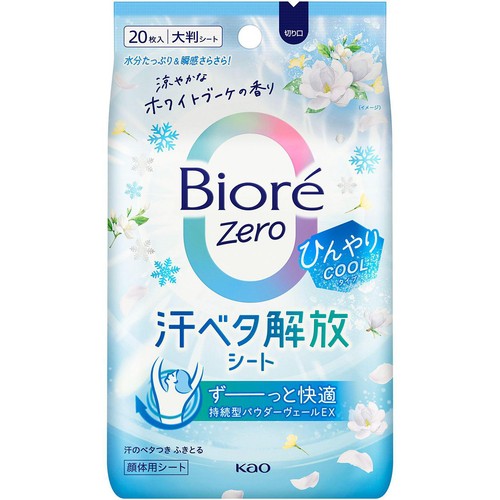花王 ビオレZeroシート ひんやりCOOLタイプ 涼やかなホワイトブーケの香り 20枚