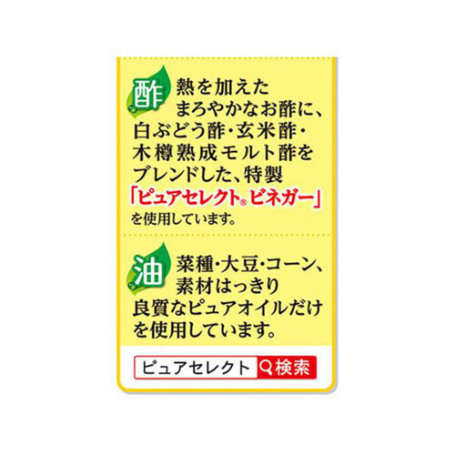 味の素 ピュアセレクト マヨネーズ 400g